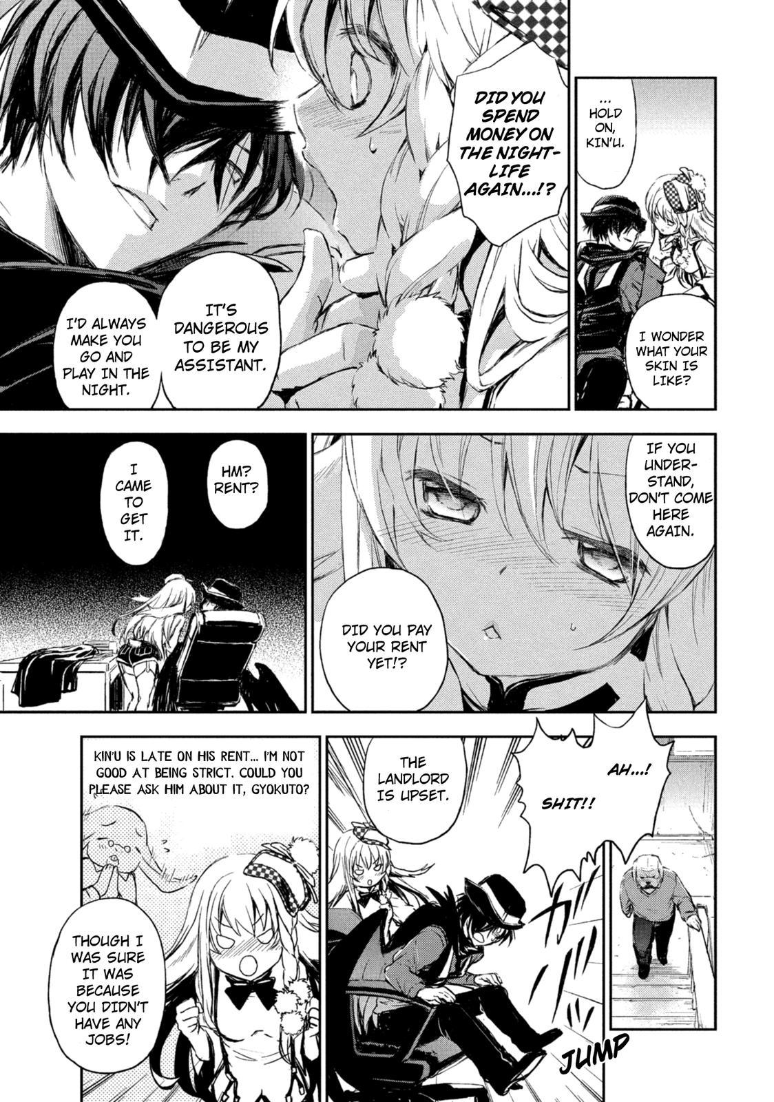 Kemonogumi Chapter 1 page 8 - Chapter 1: Yatagarasu's Investigation Office