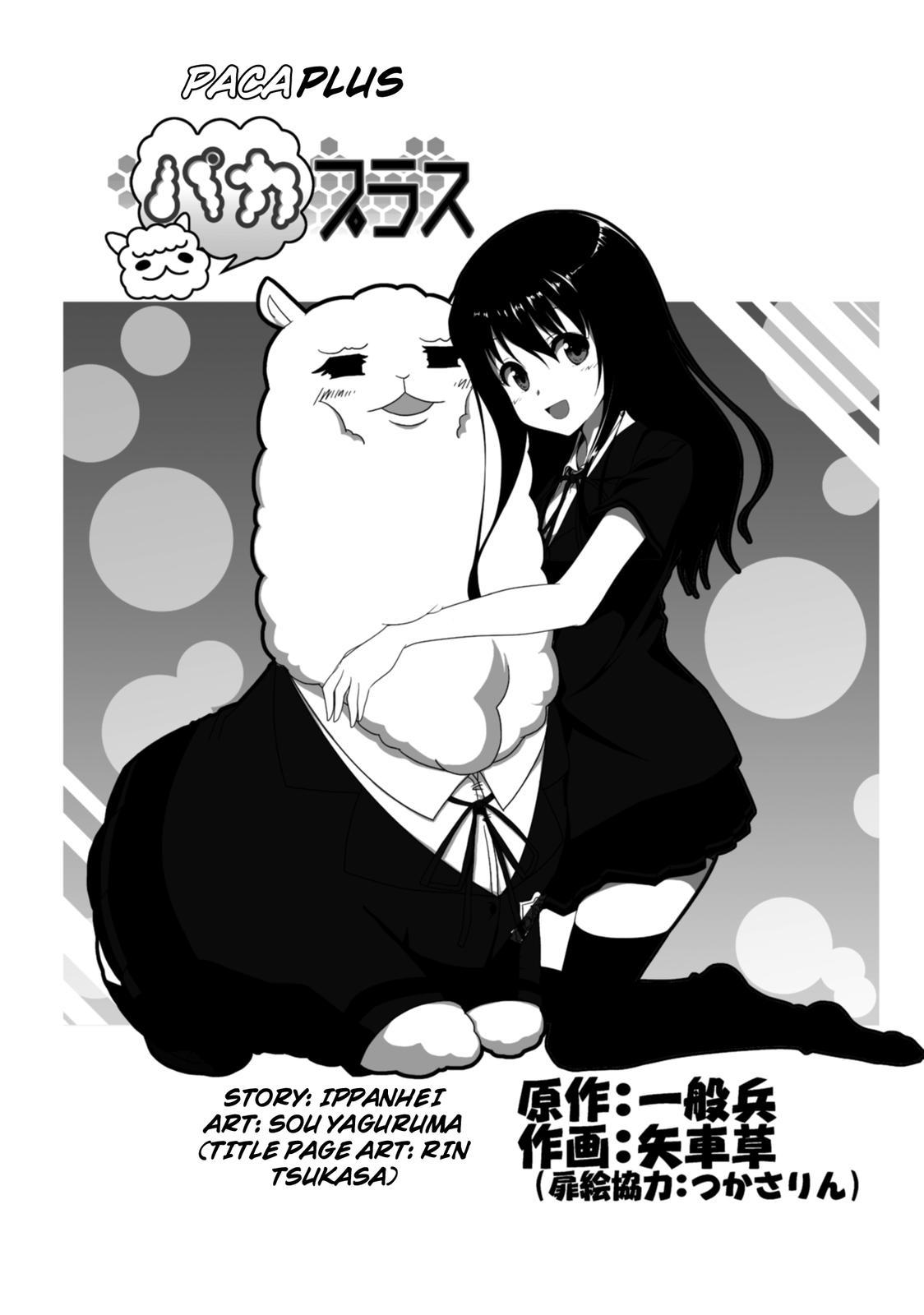 Kemonogumi Chapter 10 page 1 - Chapter 10: PacaPlus