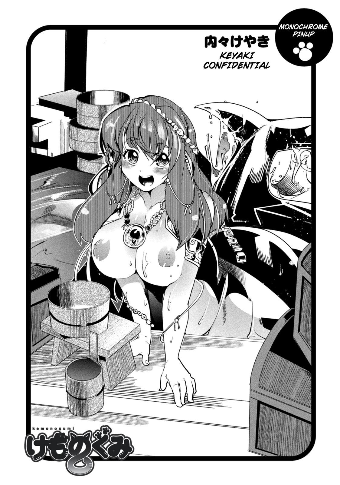 Kemonogumi Chapter 11 page 3 - Chapter 11: Monochrome Pinup + Comment Corner