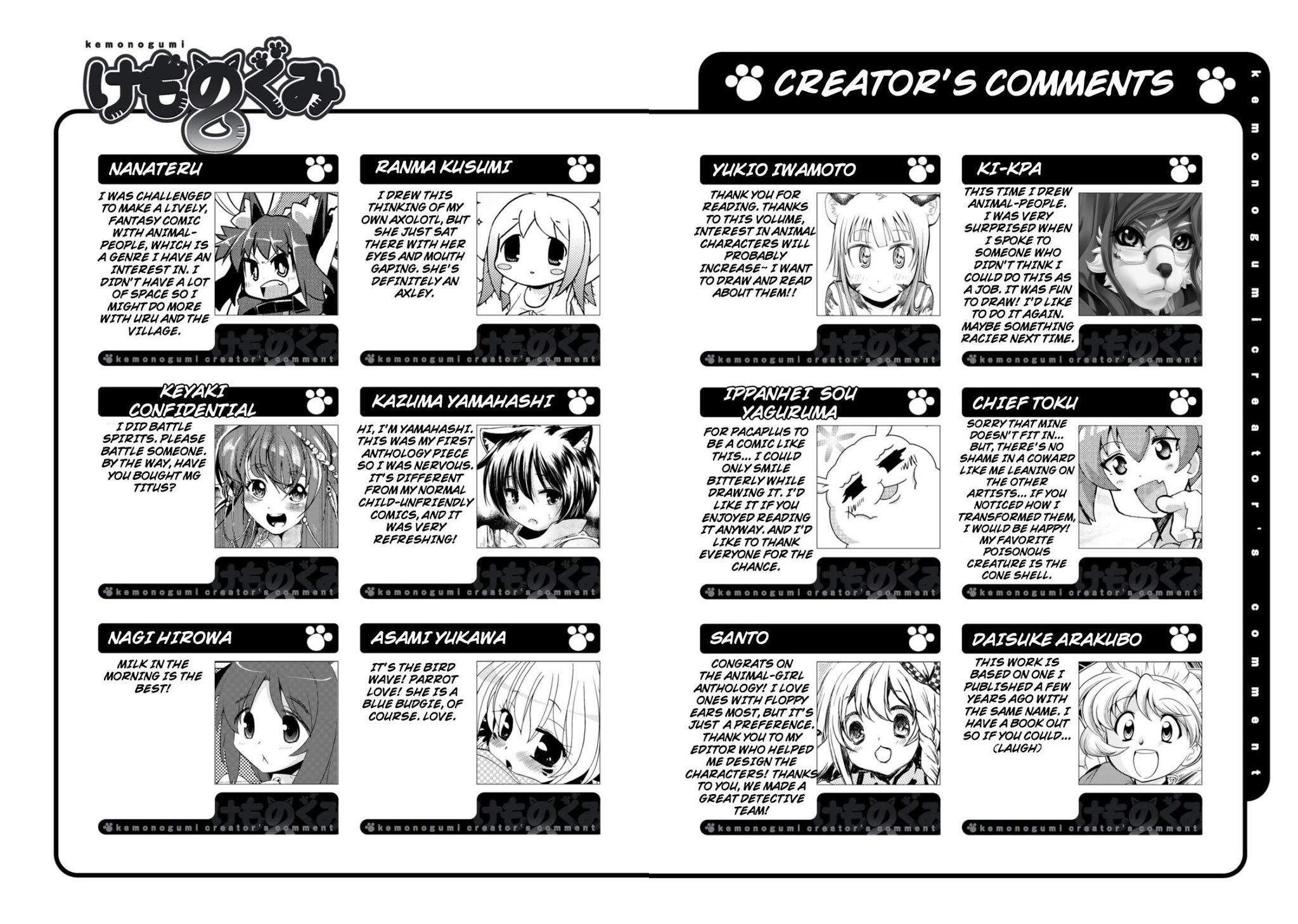 Kemonogumi Chapter 11 page 4 - Chapter 11: Monochrome Pinup + Comment Corner