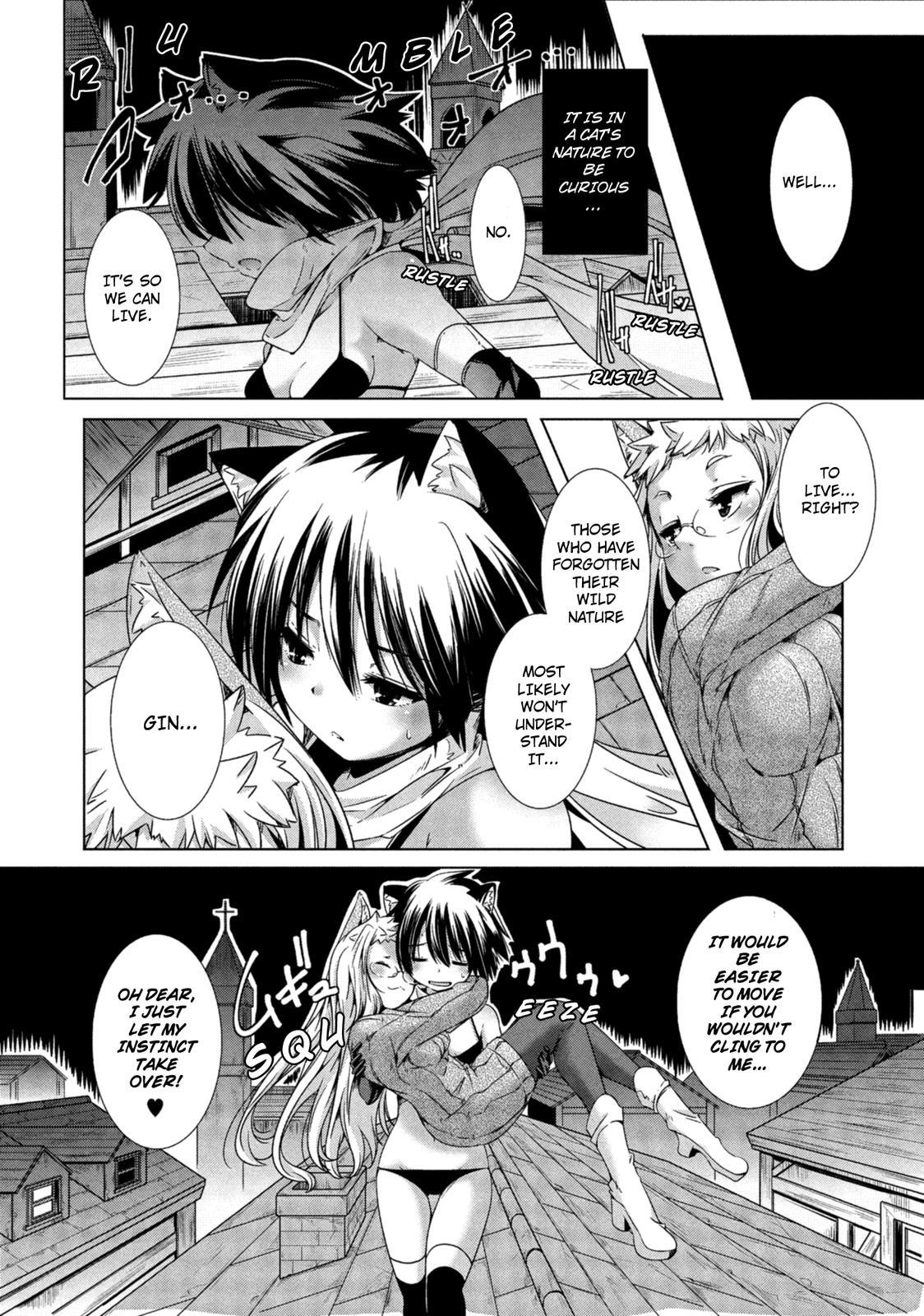 Kemonogumi Chapter 4 page 4 - Chapter 4: Black and Silver