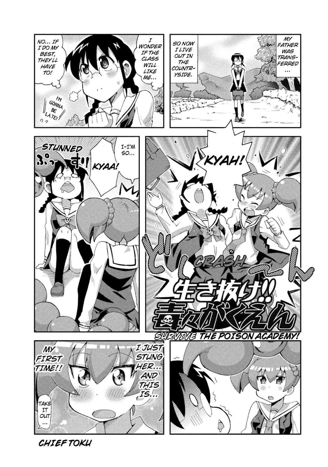 Kemonogumi Chapter 5 page 2 - Chapter 5: Survive the Poison Academy!