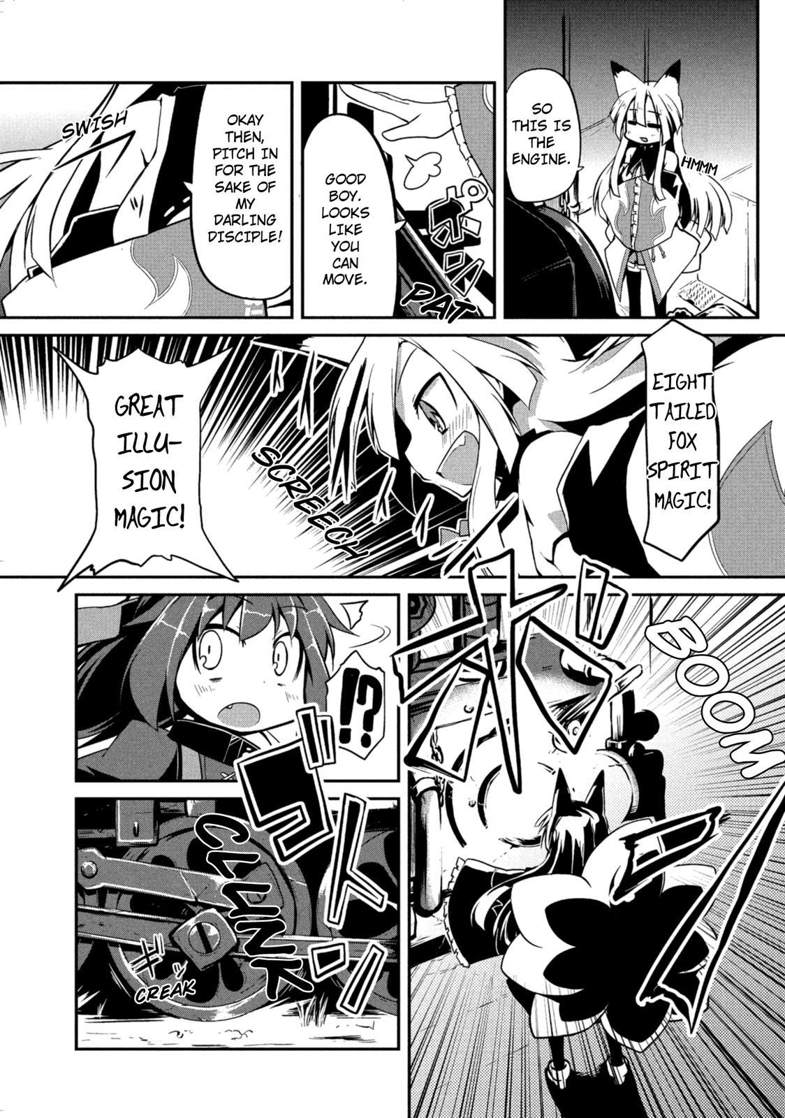 Kemonogumi Chapter 7 page 11 - Chapter 7: The Happy Family of Shirogane Village