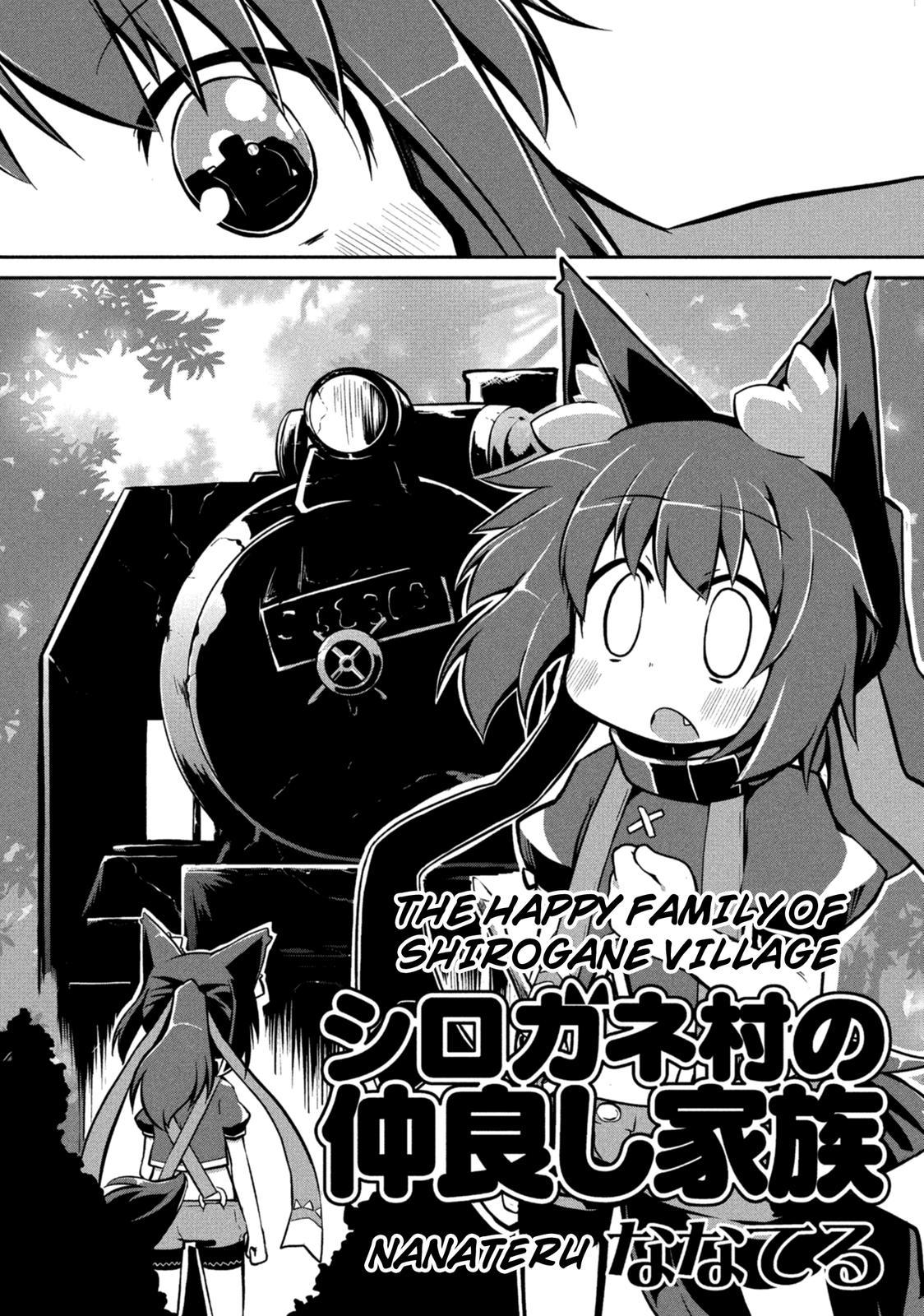 Kemonogumi Chapter 7 page 2 - Chapter 7: The Happy Family of Shirogane Village