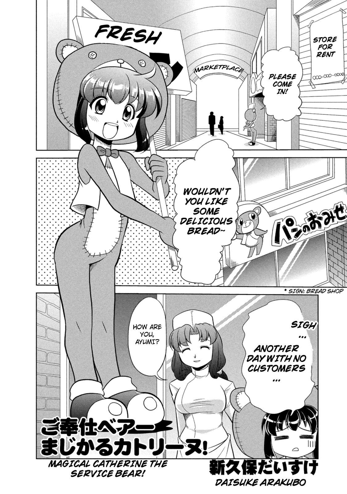 Kemonogumi Chapter 9 page 1 - Chapter 9: Magical Catherine the Service Bear!