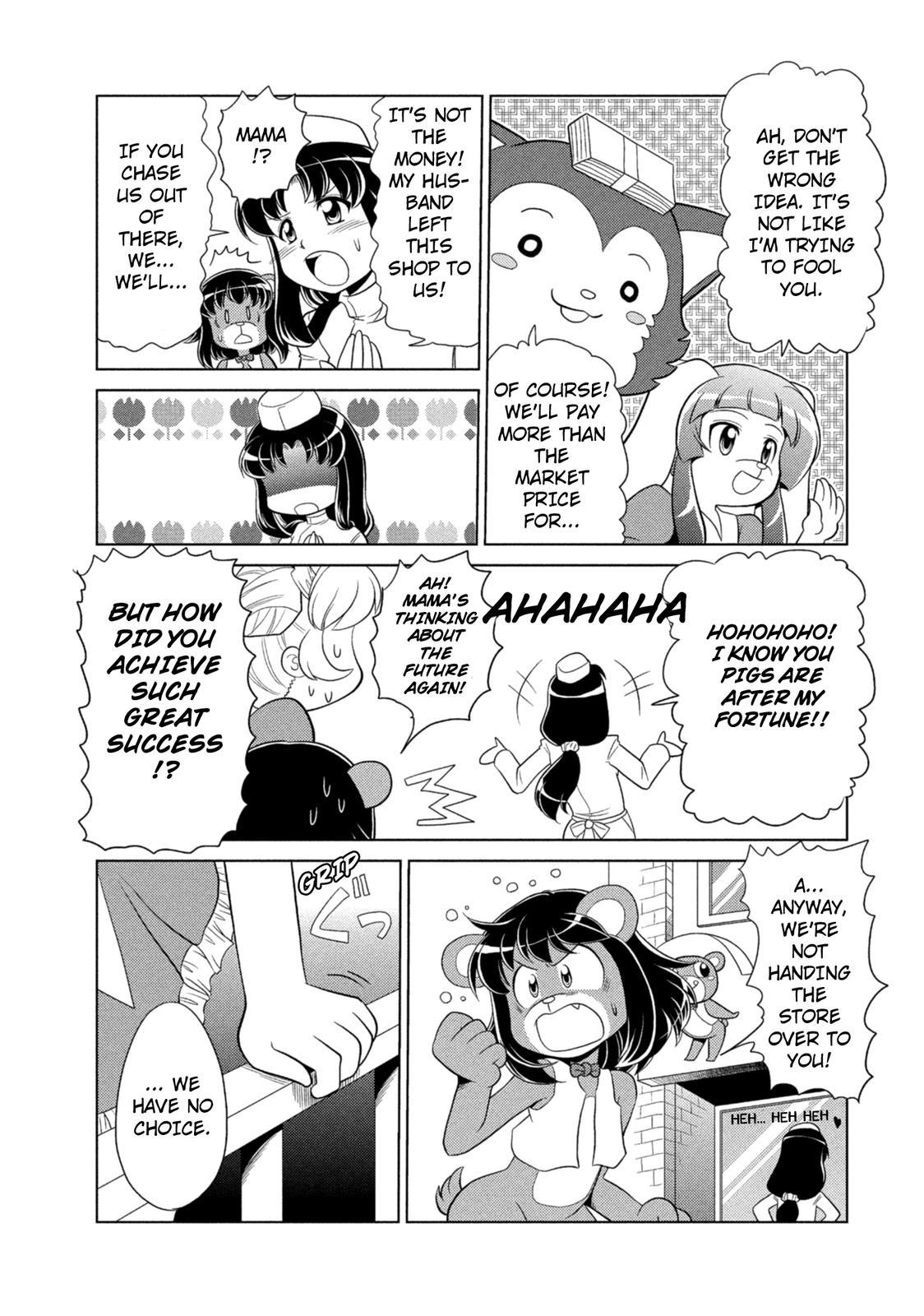 Kemonogumi Chapter 9 page 17 - Chapter 9: Magical Catherine the Service Bear!