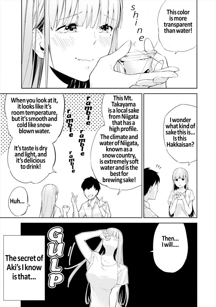 Kemonona Watashi to Yoimasen Ka Chapter 1 page 10 - Chapter 1
