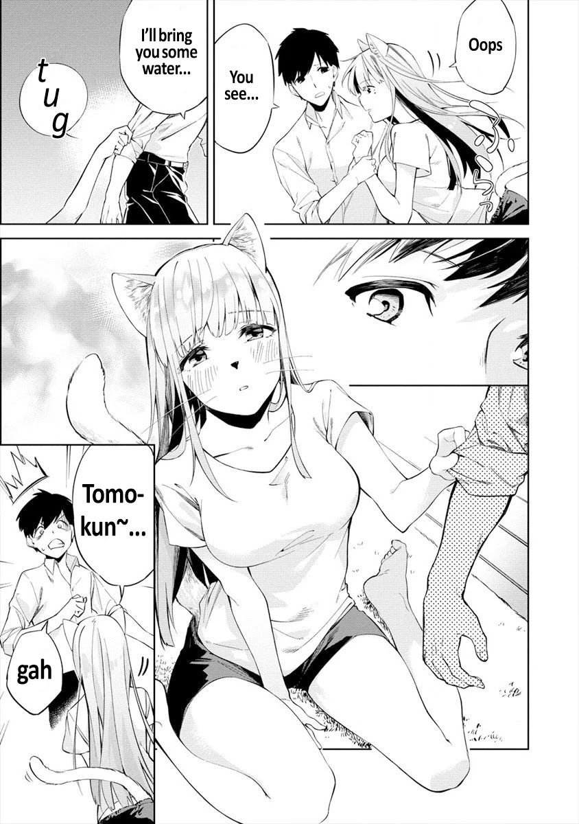 Kemonona Watashi to Yoimasen Ka Chapter 1 page 17 - Chapter 1