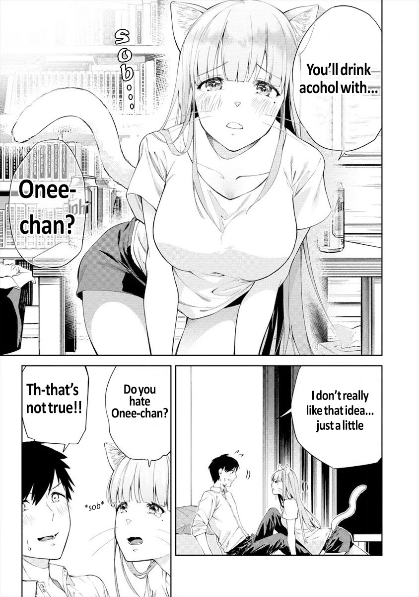 Kemonona Watashi to Yoimasen Ka Chapter 1 page 19 - Chapter 1