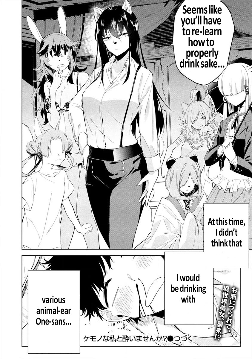 Kemonona Watashi to Yoimasen Ka Chapter 1 page 26 - Chapter 1