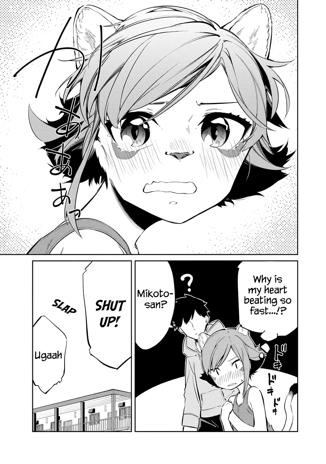 Kemonona Watashi to Yoimasen Ka Chapter 10 page 12 - Chapter 10