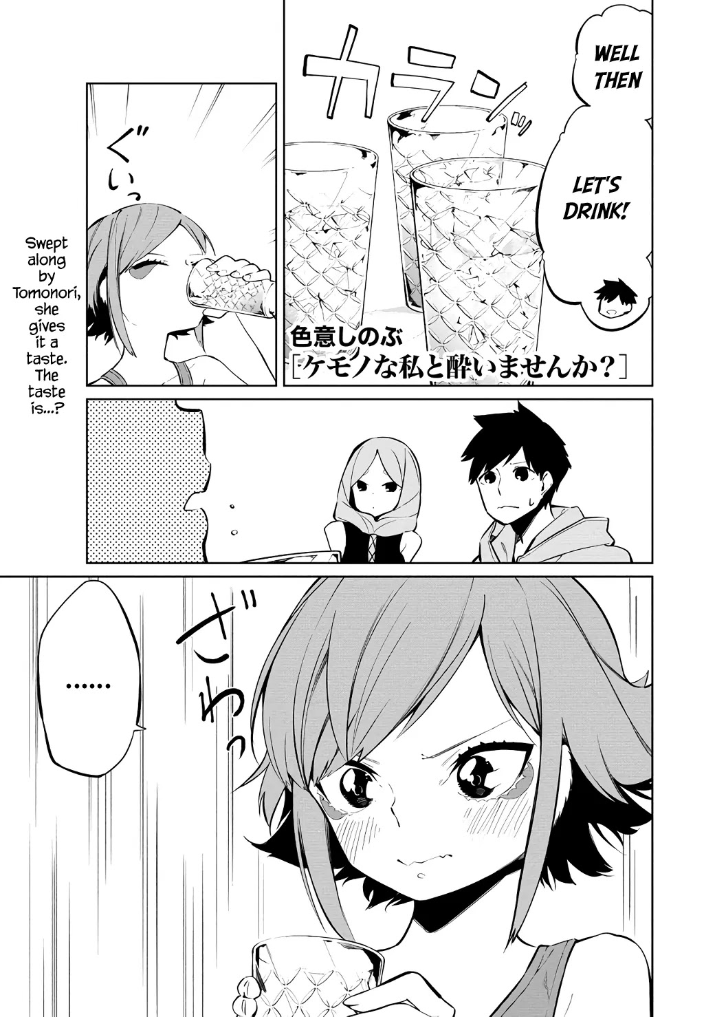 Kemonona Watashi to Yoimasen Ka Chapter 10 page 2 - Chapter 10