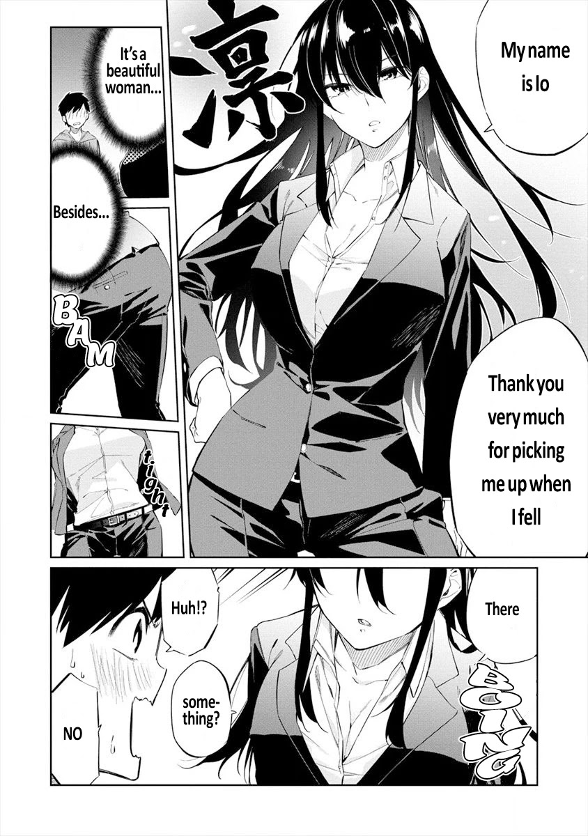 Kemonona Watashi to Yoimasen Ka Chapter 2 page 4 - Chapter 2