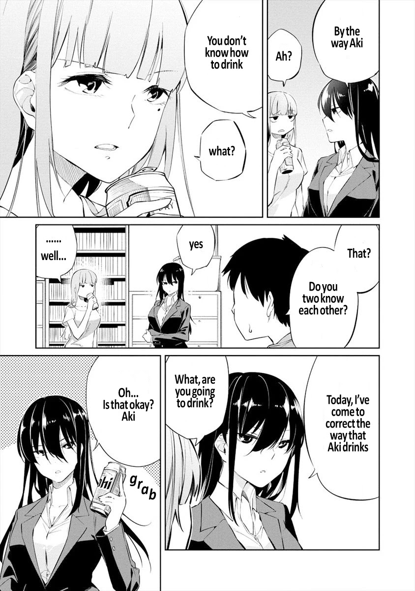 Kemonona Watashi to Yoimasen Ka Chapter 2 page 5 - Chapter 2