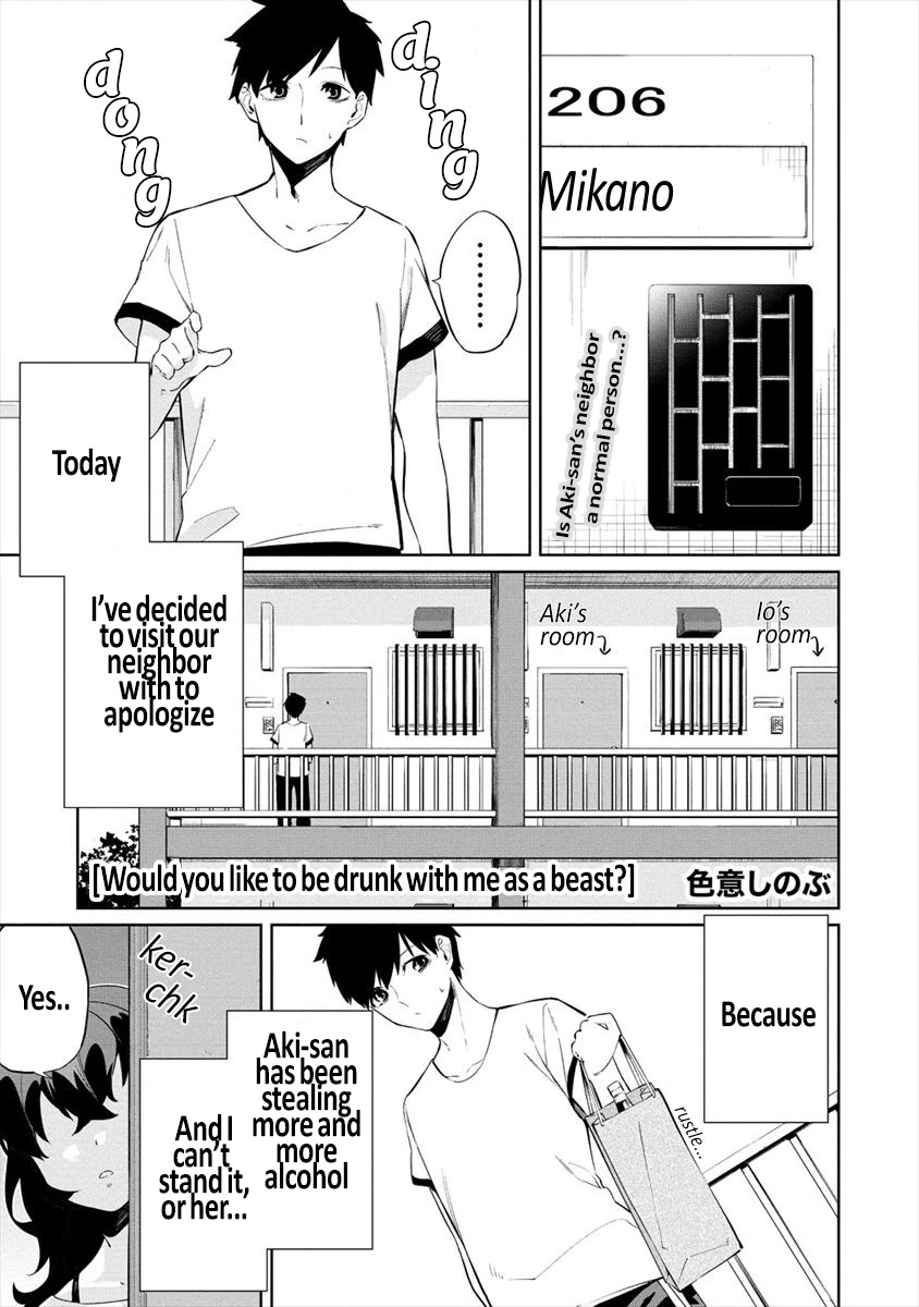 Kemonona Watashi to Yoimasen Ka Chapter 3 page 1 - Chapter 3
