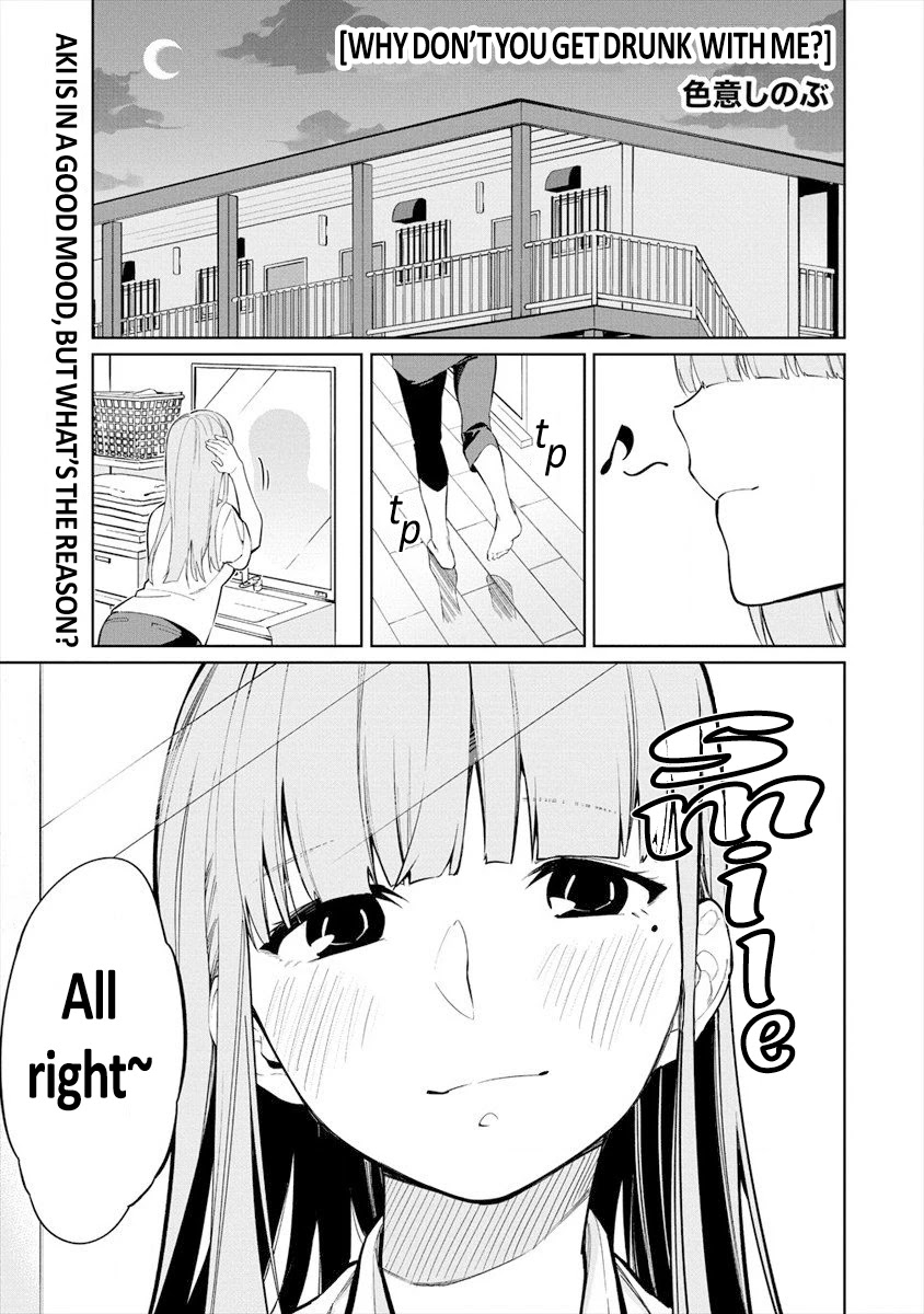 Kemonona Watashi to Yoimasen Ka Chapter 5.1 page 1 - Chapter 5.1