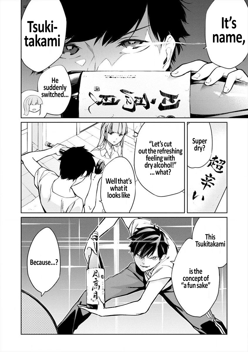 Kemonona Watashi to Yoimasen Ka Chapter 5.1 page 8 - Chapter 5.1