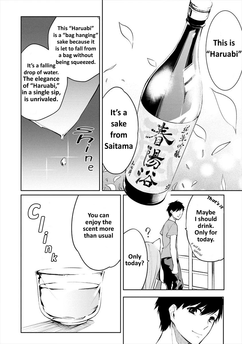 Kemonona Watashi to Yoimasen Ka Chapter 6 page 12 - Chapter 6