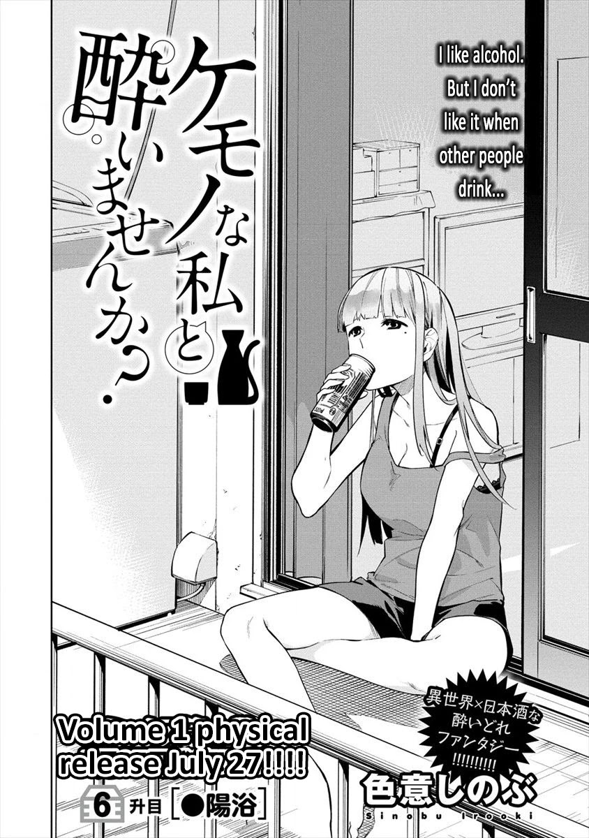Kemonona Watashi to Yoimasen Ka Chapter 6 page 2 - Chapter 6