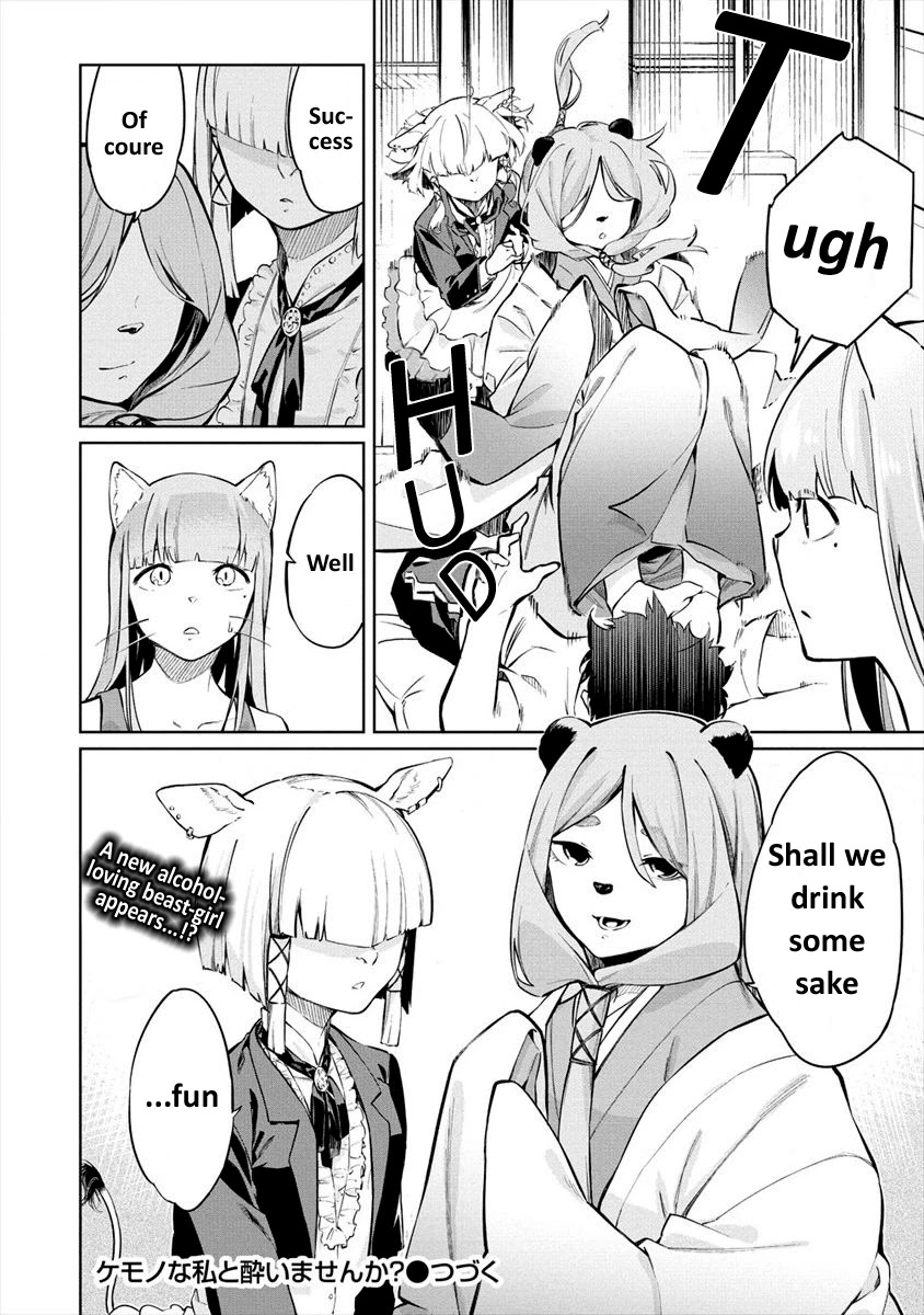 Kemonona Watashi to Yoimasen Ka Chapter 6 page 21 - Chapter 6