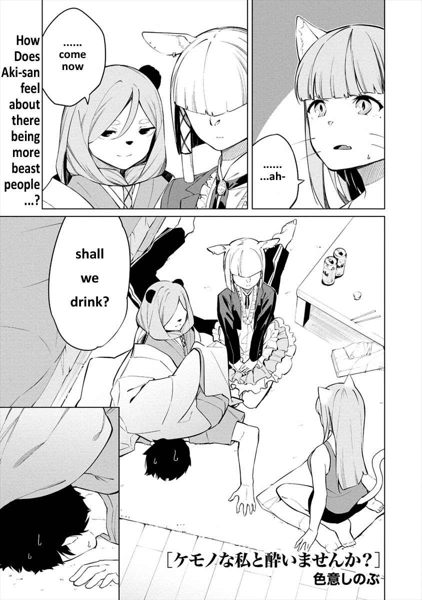 Kemonona Watashi to Yoimasen Ka Chapter 7 page 1 - Chapter 7