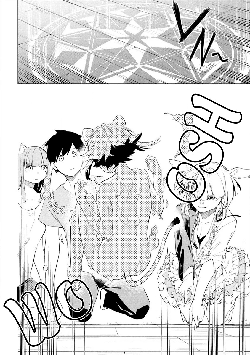 Kemonona Watashi to Yoimasen Ka Chapter 7 page 21 - Chapter 7