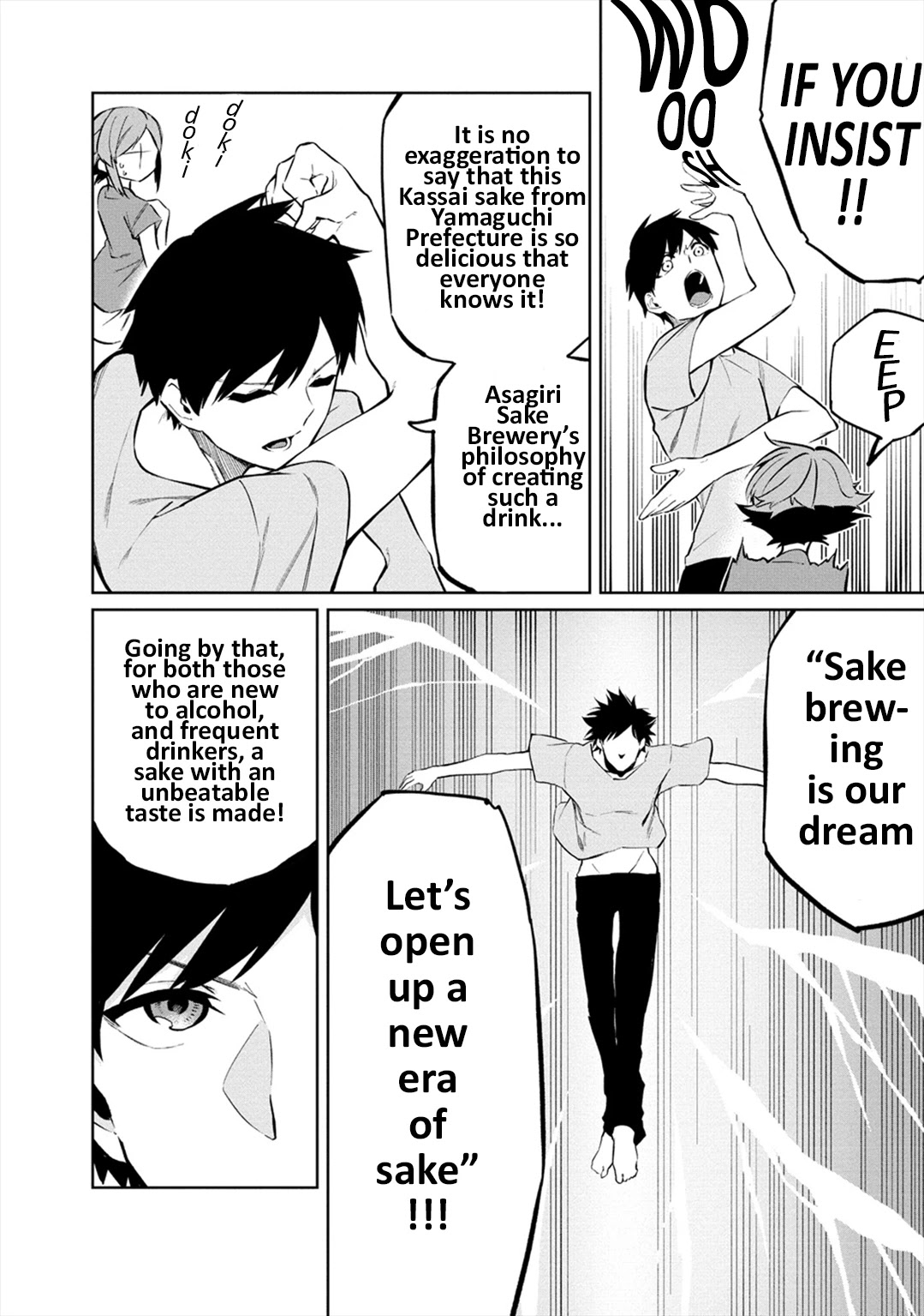 Kemonona Watashi to Yoimasen Ka Chapter 8 page 11 - Chapter 8