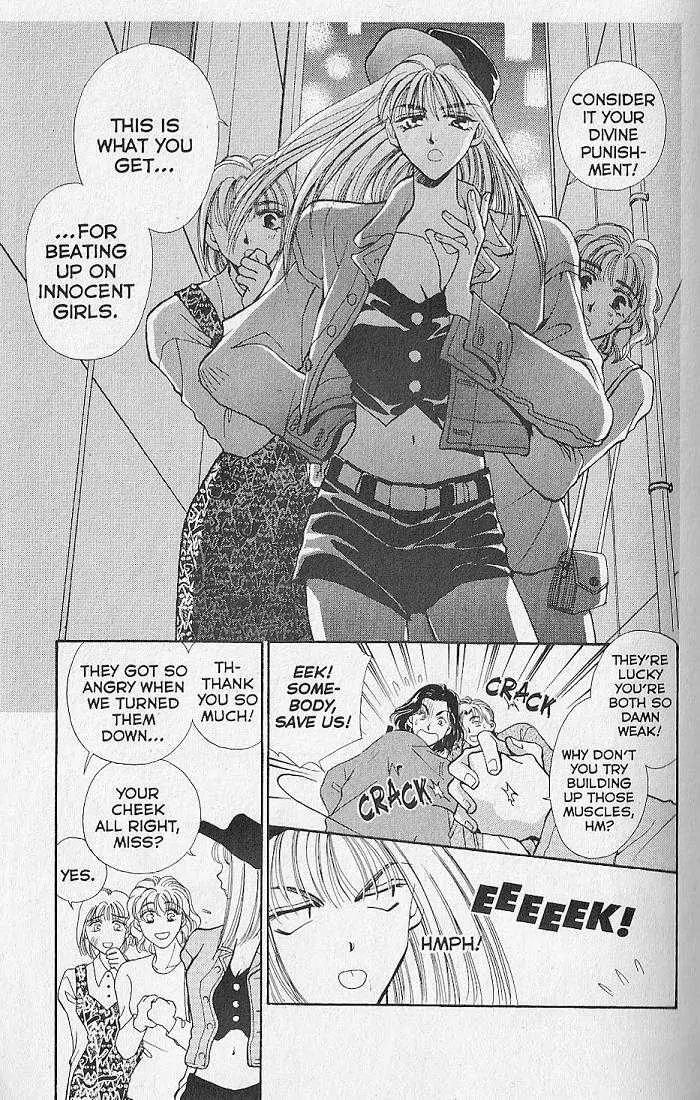 Kemonotachi no Yoru Chapter 1 page 5 - Chapter 1