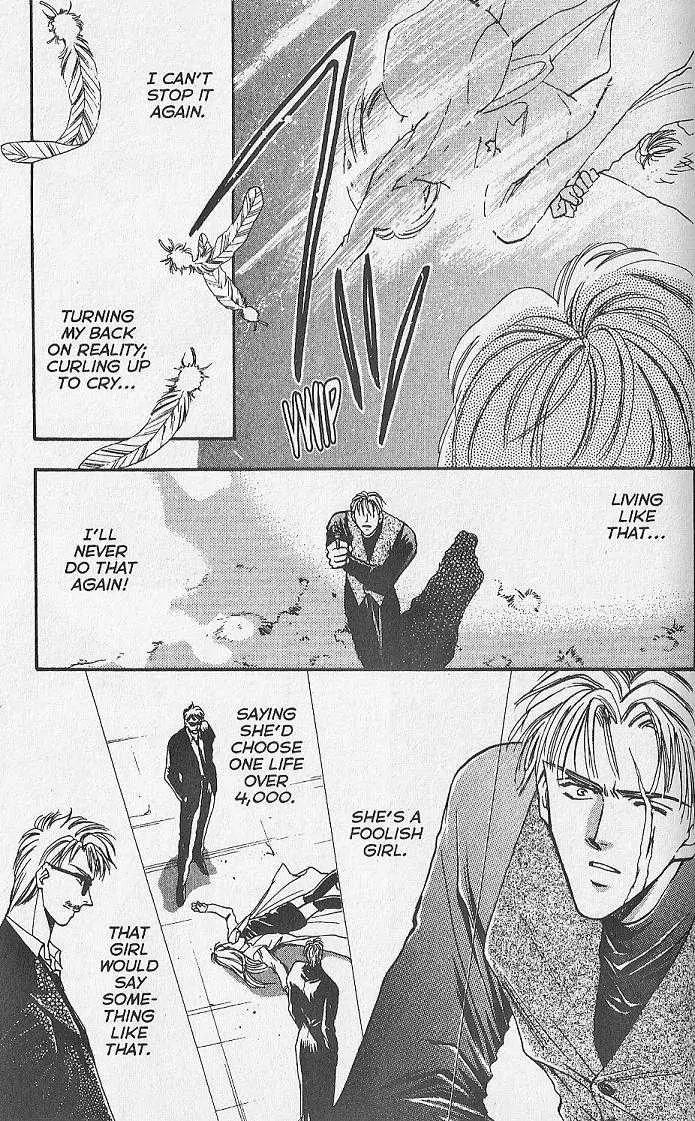 Kemonotachi no Yoru Chapter 11 page 13 - Chapter 11