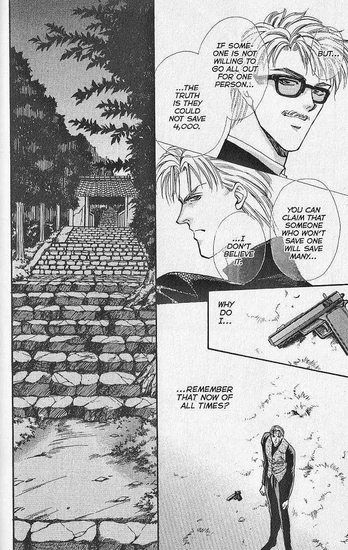 Kemonotachi no Yoru Chapter 11 page 14 - Chapter 11