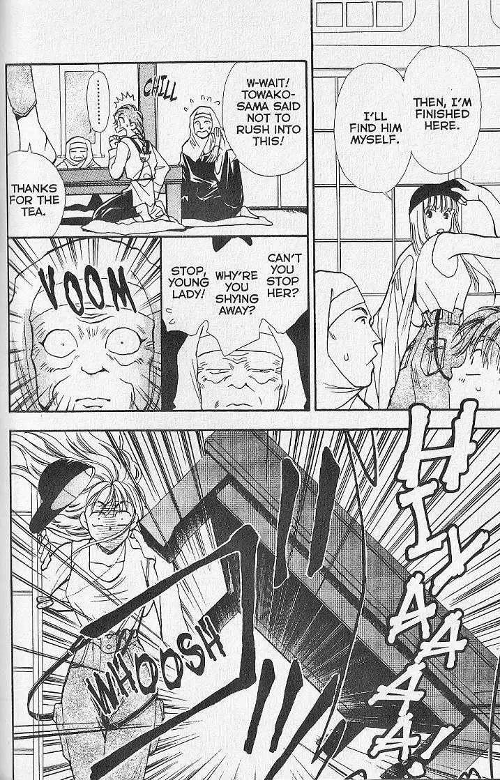 Kemonotachi no Yoru Chapter 11 page 18 - Chapter 11