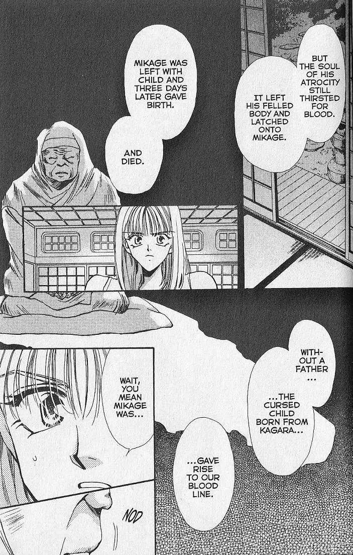 Kemonotachi no Yoru Chapter 11 page 23 - Chapter 11