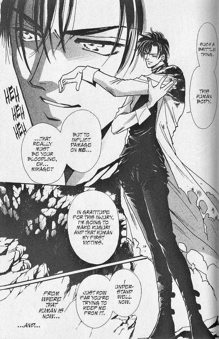 Kemonotachi no Yoru Chapter 11 page 25 - Chapter 11