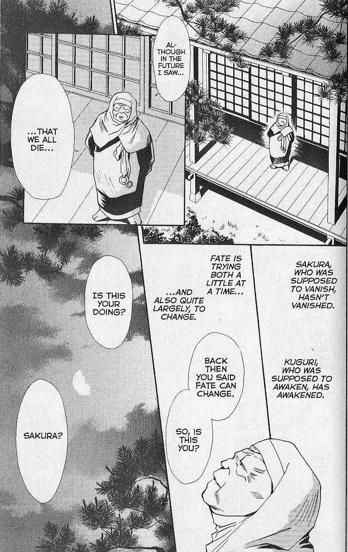 Kemonotachi no Yoru Chapter 11 page 31 - Chapter 11