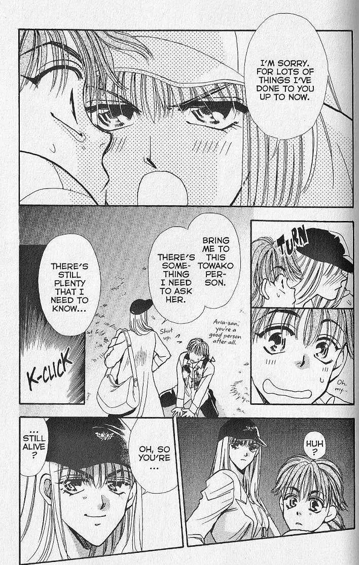 Kemonotachi no Yoru Chapter 11 page 7 - Chapter 11