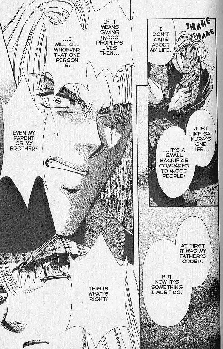 Kemonotachi no Yoru Chapter 11 page 9 - Chapter 11