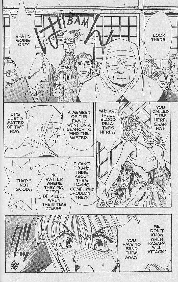 Kemonotachi no Yoru Chapter 12 page 11 - Chapter 12