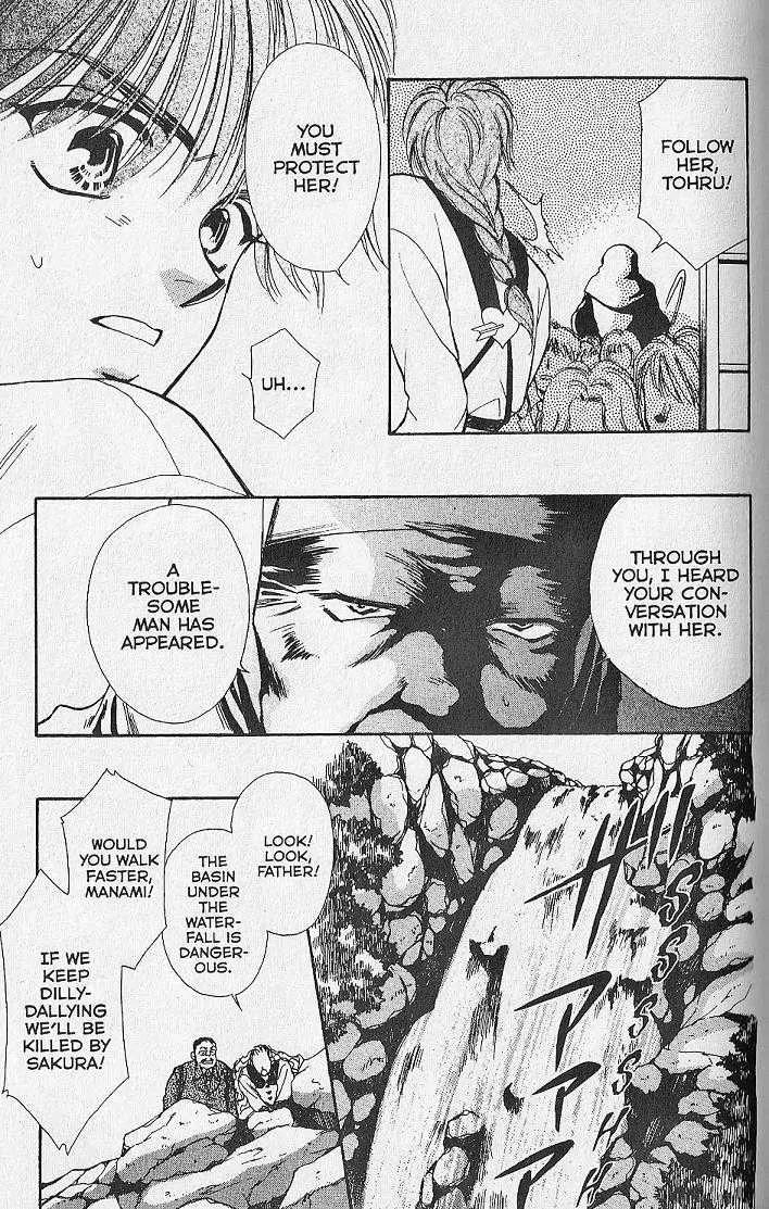 Kemonotachi no Yoru Chapter 12 page 14 - Chapter 12