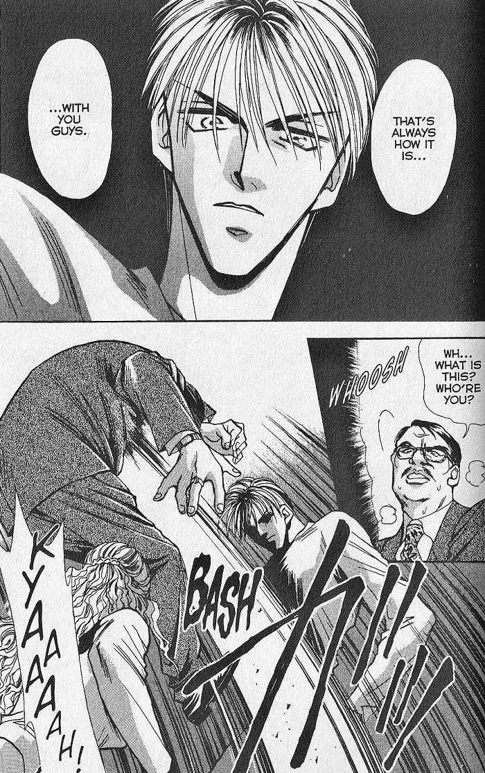Kemonotachi no Yoru Chapter 12 page 16 - Chapter 12