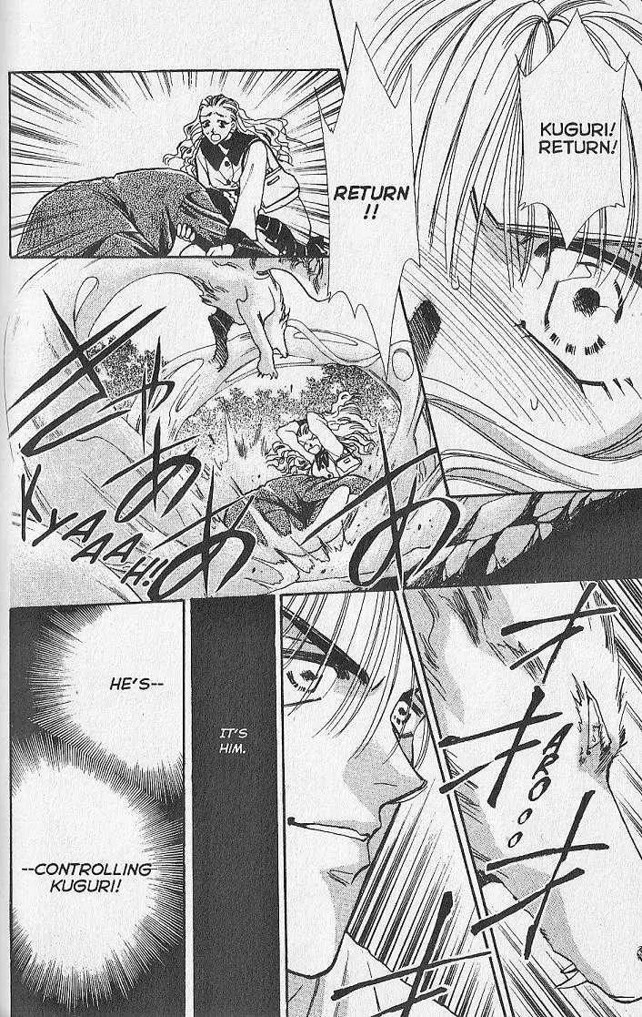 Kemonotachi no Yoru Chapter 12 page 25 - Chapter 12