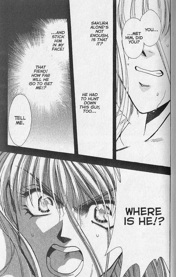 Kemonotachi no Yoru Chapter 12 page 30 - Chapter 12