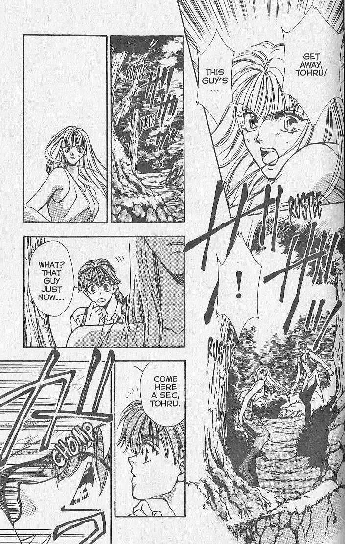 Kemonotachi no Yoru Chapter 12 page 6 - Chapter 12