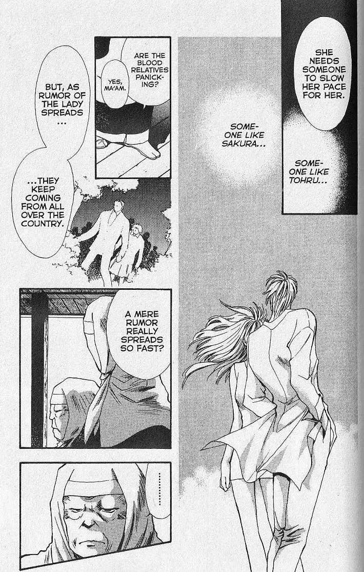 Kemonotachi no Yoru Chapter 13 page 20 - Chapter 13