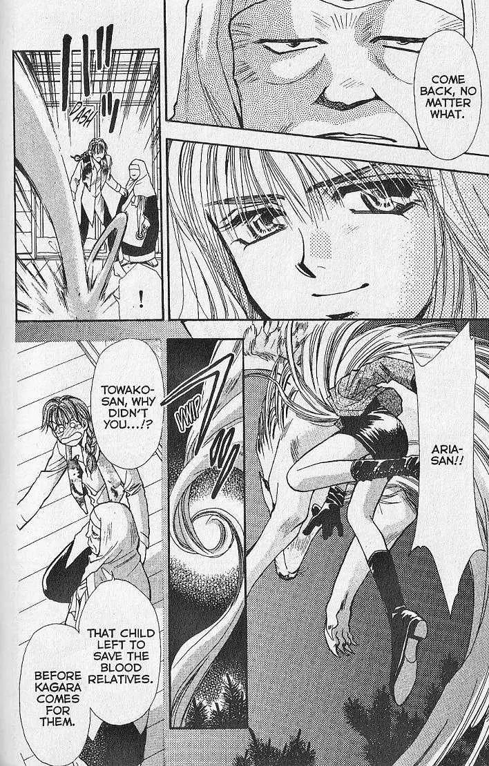 Kemonotachi no Yoru Chapter 13 page 33 - Chapter 13