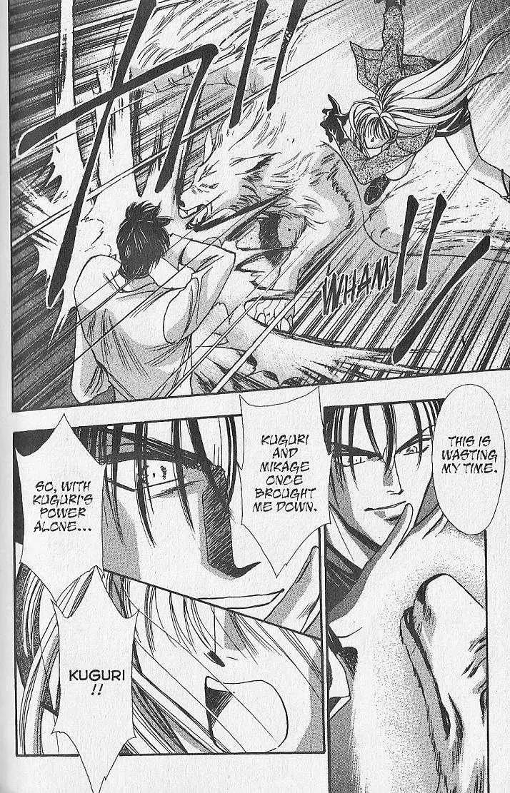 Kemonotachi no Yoru Chapter 14 page 10 - Chapter 14