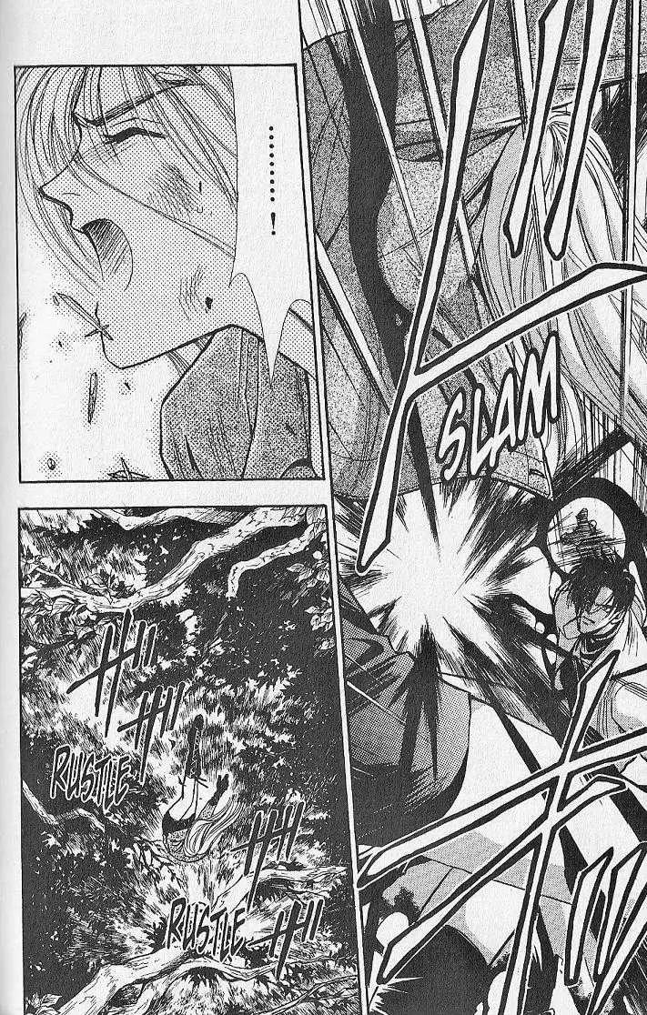 Kemonotachi no Yoru Chapter 14 page 15 - Chapter 14