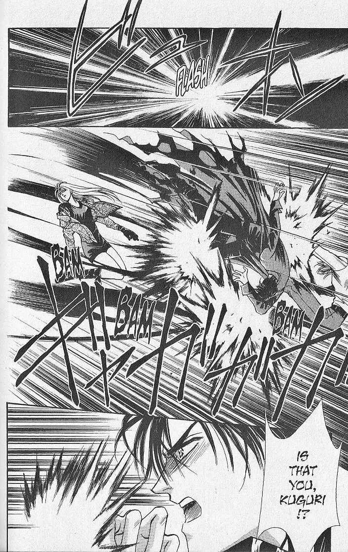 Kemonotachi no Yoru Chapter 14 page 26 - Chapter 14