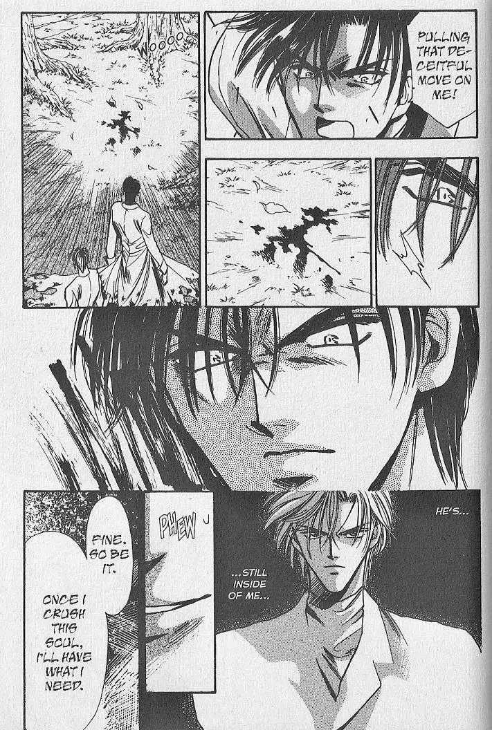 Kemonotachi no Yoru Chapter 14 page 32 - Chapter 14