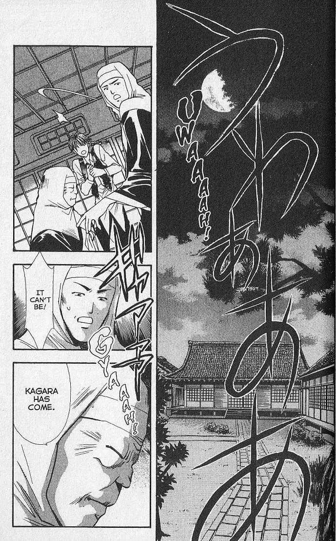 Kemonotachi no Yoru Chapter 14 page 34 - Chapter 14