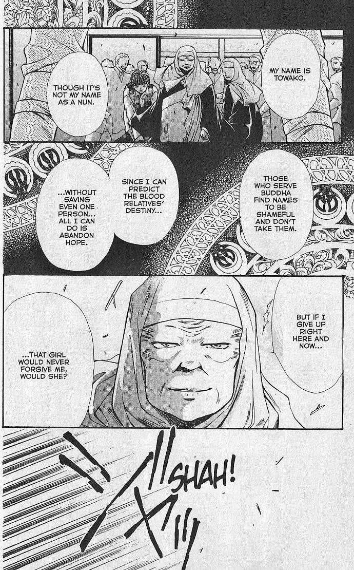 Kemonotachi no Yoru Chapter 15 page 10 - Chapter 15